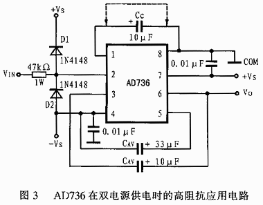 雙電源供電時的典型應用電路