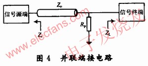 并聯(lián)端接電路 m.brongaenegriffin.com