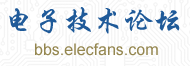 >中國(guó)電子論壇LOGO