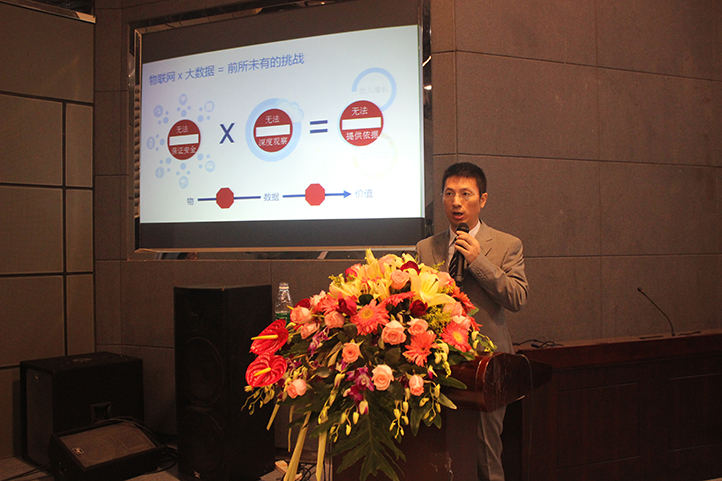 英特爾沈威經(jīng)理在物聯(lián)網(wǎng)論壇上演講。