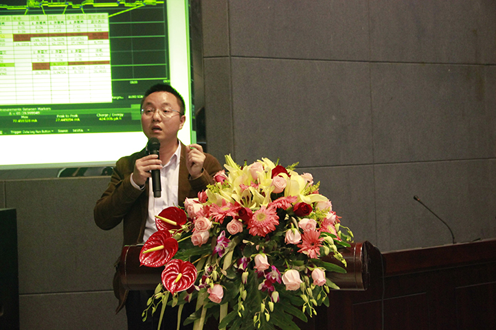 是德科技業(yè)務(wù)拓展經(jīng)理呂寶華先生參加可穿戴論壇演講。