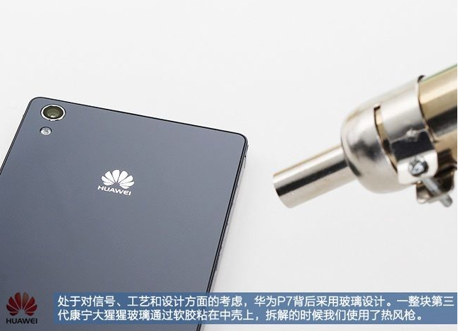 華為P7拆解：超薄機(jī)身，4G之下續(xù)航略顯不足
