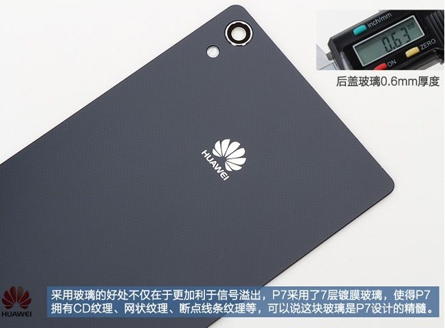 華為P7拆解：超薄機(jī)身，4G之下續(xù)航略顯不足