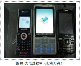 充電過(guò)程中（七彩燈亮）