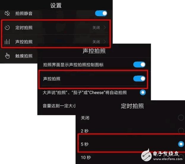 華為Mate9升級EMUI5.0后，相機(jī)設(shè)置里藏有大秘密