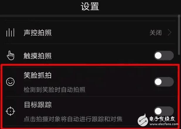 華為Mate9升級EMUI5.0后，相機(jī)設(shè)置里藏有大秘密
