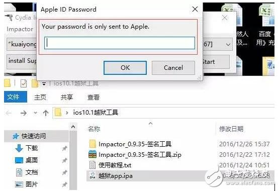 iOS10.1/iOS10.2越獄：iOS10.1越獄發(fā)布！iOS10.2越獄無緣相約