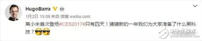 小米在美國，是發(fā)布小米5C、小米6還是小米MIX2？感覺都很期待