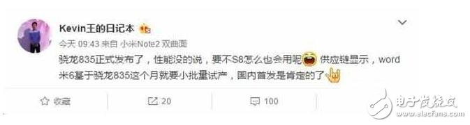 情人節(jié)買個小米6送戀人？良心8GB運存只售2499元！