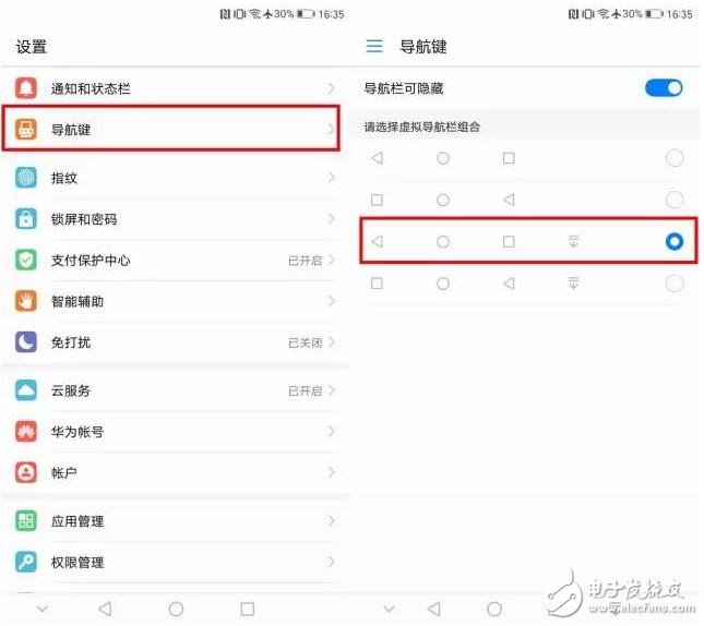 EMUI5.0集齊這四招，“懶人”也會(huì)迎來春天