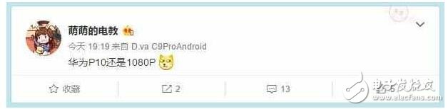 華為P10被曝還是1080P屏幕標(biāo)三星S8！不上2K屏是為了省電？