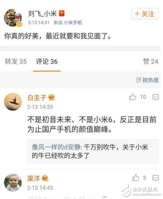 小米總監(jiān)自曝新機發(fā)布：不是小米6，不是初音未來紅米note4x，但卻是國產(chǎn)手機的巔峰