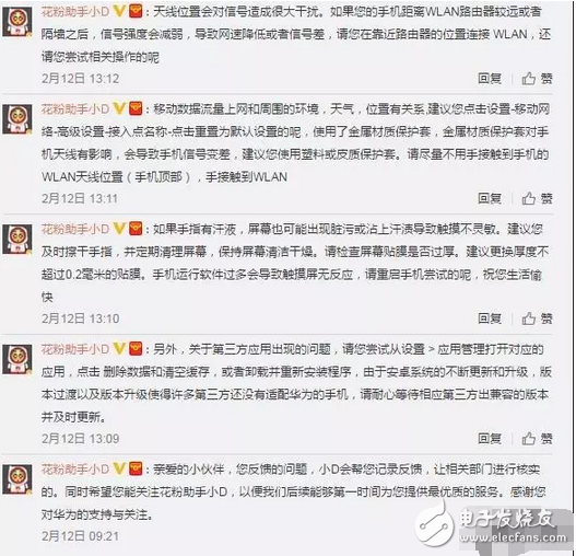 信號(hào)安卓7.0這鍋沒背，華為mate9卡頓原因官方華為watch