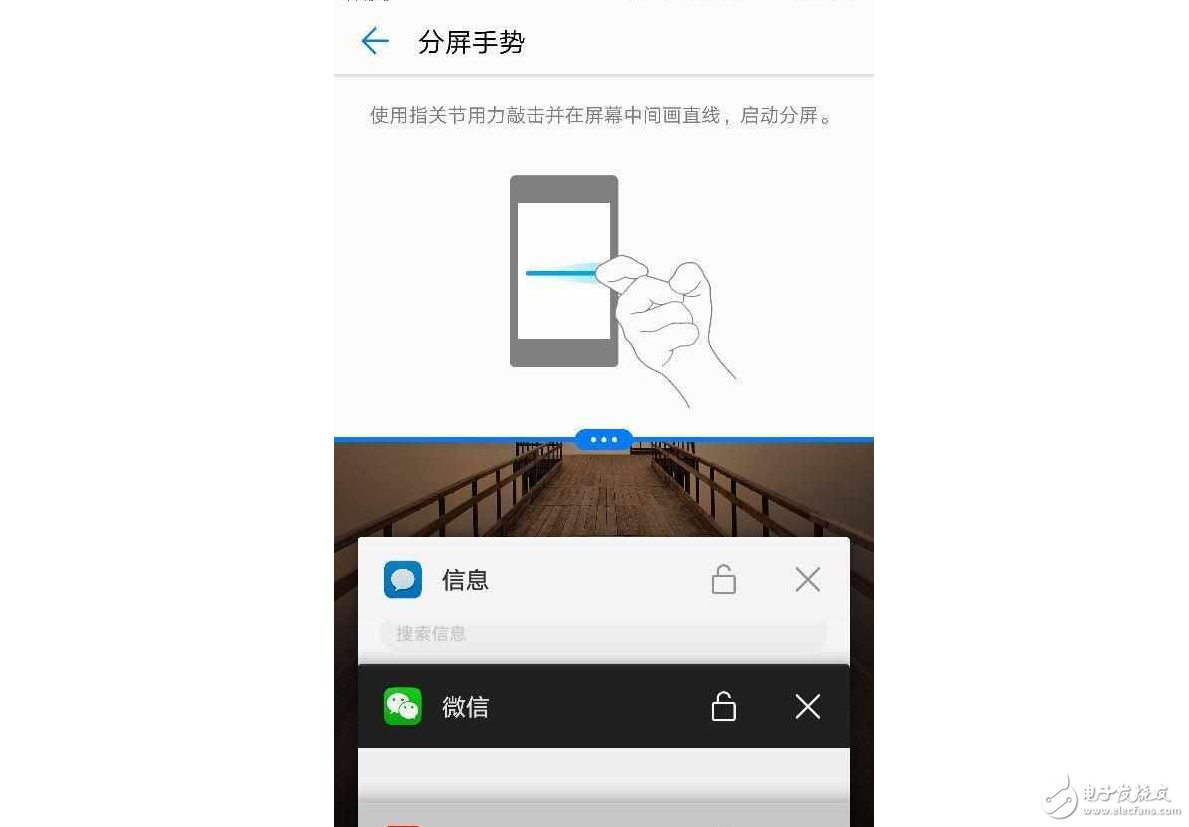 除了高顏值，華為榮耀8還有這些不容忽視的功能！