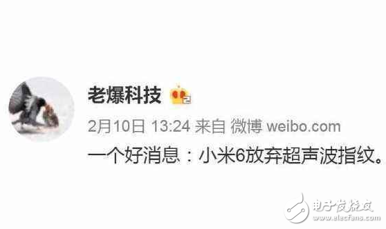 小米6僅需4999不搶購不發(fā)燒！拋棄驍龍835，上松果處理器