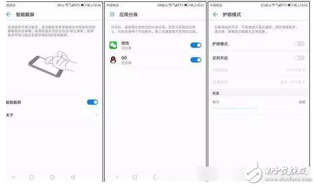 華為mate9遇上華為EMUI5.0，“硬件件怪獸”和“革命改變”會(huì)擦出怎樣的火花？