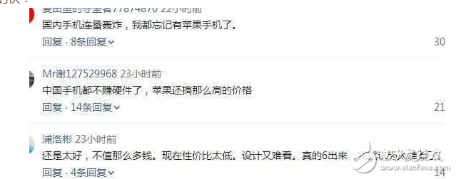 iPhone7價格暴跌：諾基亞6依然笑傲江湖！