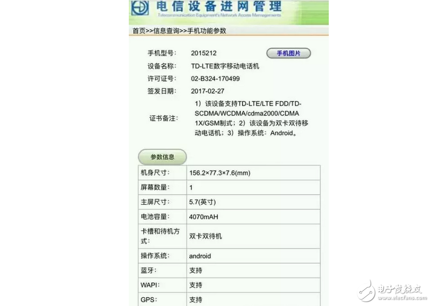 這一局是小米5c跪了，可能能與華為p10一決雌雄的就剩小米6了