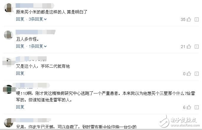 一米粉搶到紅米Note4X 喜極而泣網(wǎng)友：這才是真米粉！