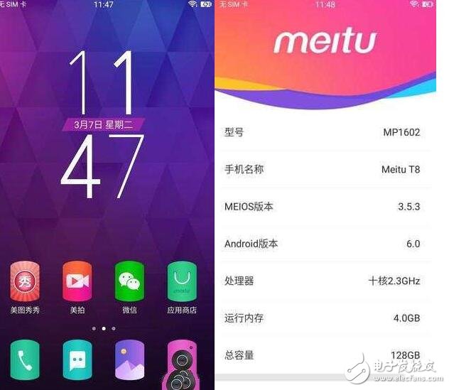 美圖T8評測：美圖T8手機(jī)性價(jià)比怎么樣？細(xì)節(jié)決定成敗看了就知道