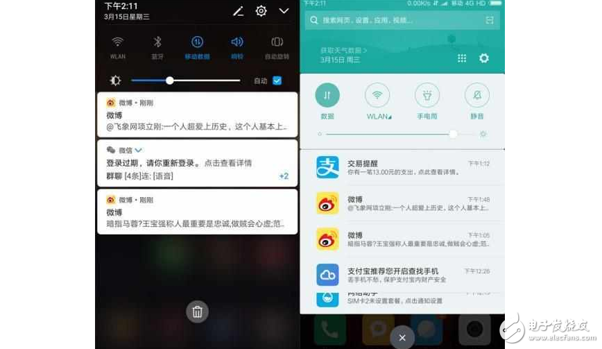 為了讓Flyme6推送更貼心，看看魅族是怎么做的