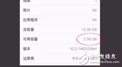 蘋果終于要逆襲了！iOS10.3更新內(nèi)容有哪些？