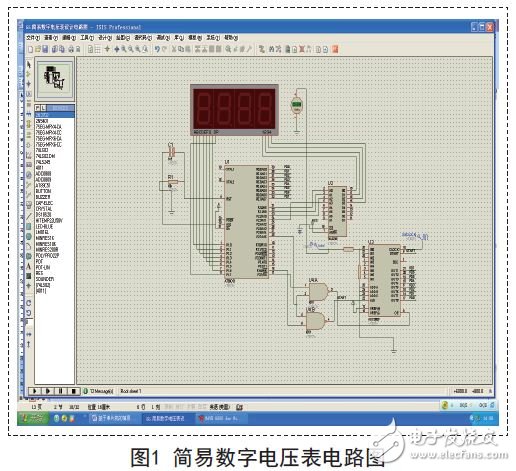 單片機(jī)數(shù)字電壓表設(shè)計(jì)方案匯總(九款模擬電路設(shè)計(jì)原理圖詳解)
