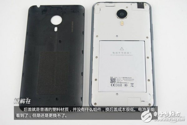 魅族MX4拆解：全套MTK芯片，價格直逼小米