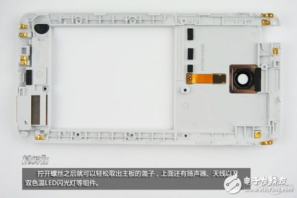 魅族MX4拆解：全套MTK芯片，價格直逼小米