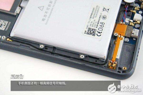 魅族MX4拆解：全套MTK芯片，價格直逼小米
