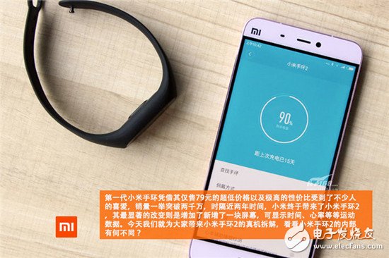 小米手環(huán)2暴力拆解評測 對比上一代差別在哪？
