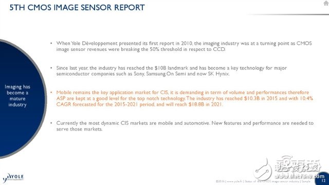 iPhone7 Plus雙攝像頭背后市場解密 誰是贏家？