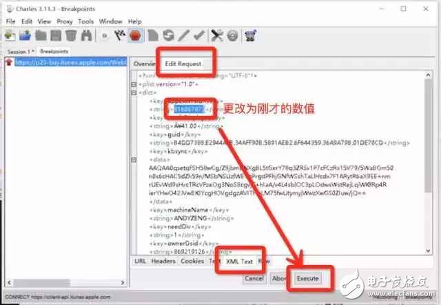 如何讓iPhone不越獄回到舊版本！超簡(jiǎn)單！