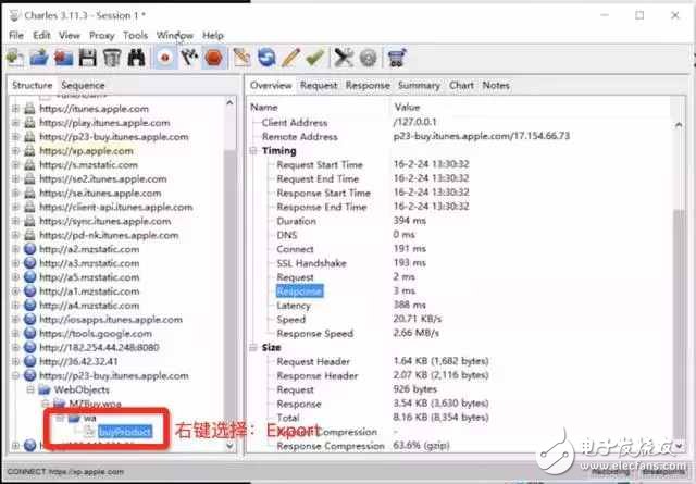 如何讓iPhone不越獄回到舊版本！超簡(jiǎn)單！