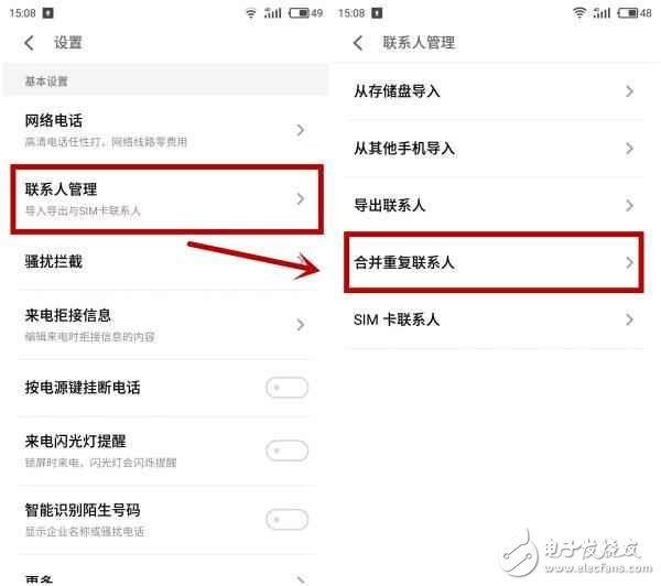 魅族Flyme6對(duì)比Flyme5，魅族用戶必須知道的這幾個(gè)功能