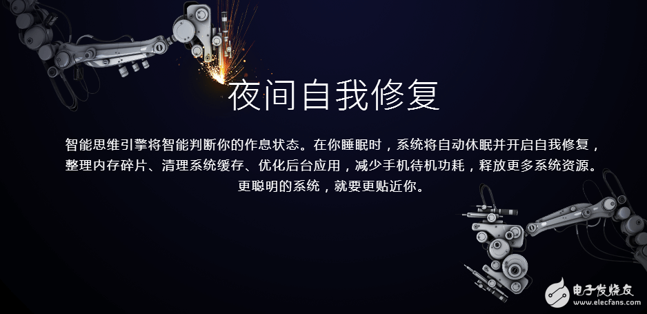 來我們看看魅族flyme 6的改變，怎么看怎么喜歡