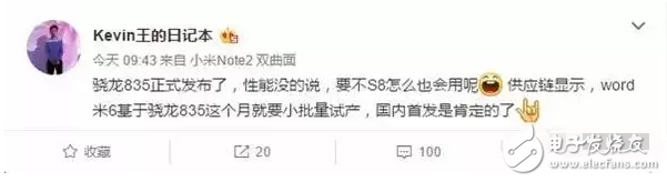 華為P10/小米6/三星S8，三大旗艦上演終極決戰(zhàn)