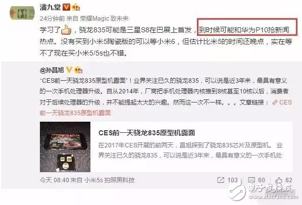 華為P10/小米6/三星S8，三大旗艦上演終極決戰(zhàn)