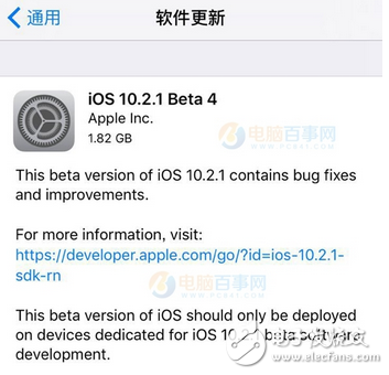 蘋果iOS10.2.1 Beta4推送搶修BUG，iOS10.3能不能來的快點