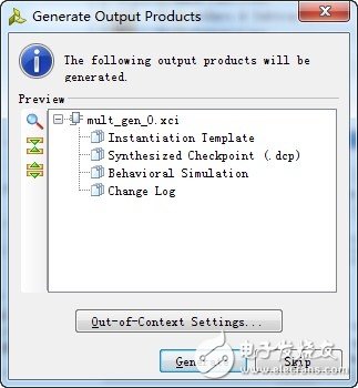 Xilinx Vivado的使用詳細介紹（3）：使用IP核