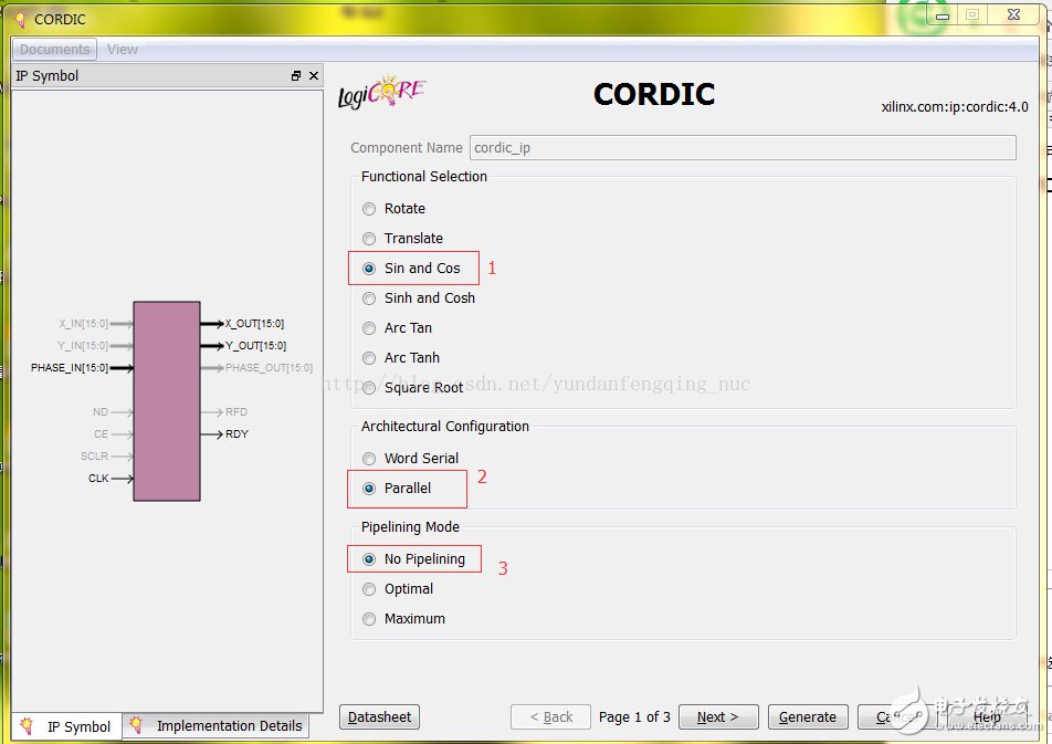 使用Xilinx CORDIC IP核生成正、余弦波