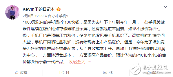 1999元買小米6？別想了，小米6和華為P10都或?qū)q300元