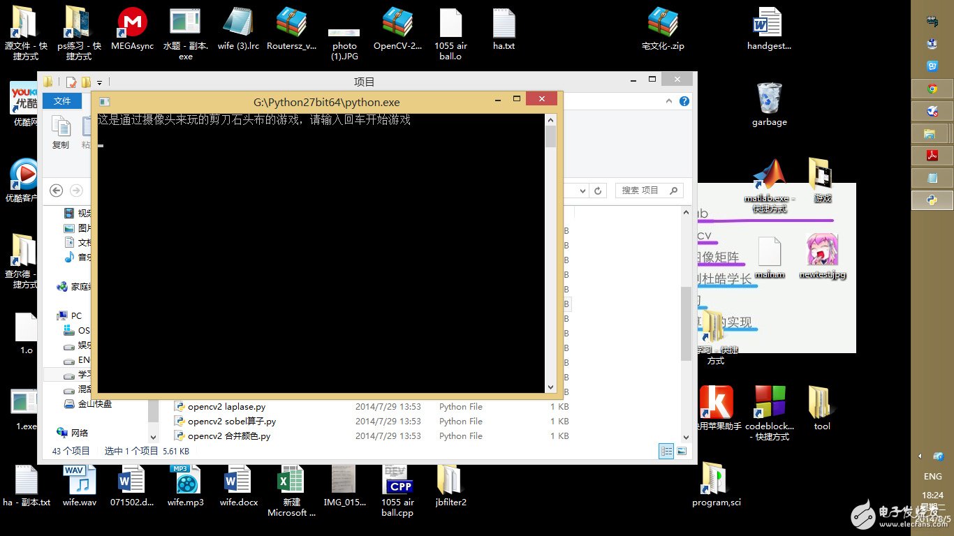 如何用Opencv實現(xiàn)靜態(tài)手勢識別玩石頭剪刀布？