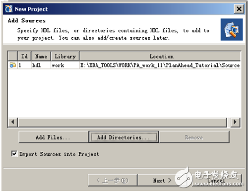 添加源文件，指定源文件目錄