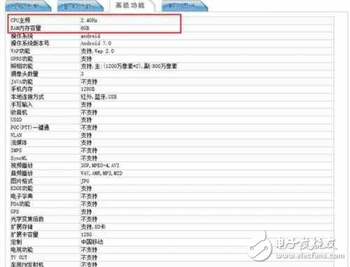 榮耀V8的“接班人”意外亮相，配置堪比“機皇”Mate9！