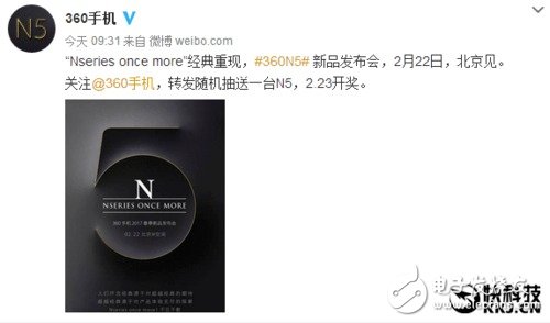 wwdc 2017舉辦時(shí)間確定6月初、360 N5的發(fā)布時(shí)間定在本月22日