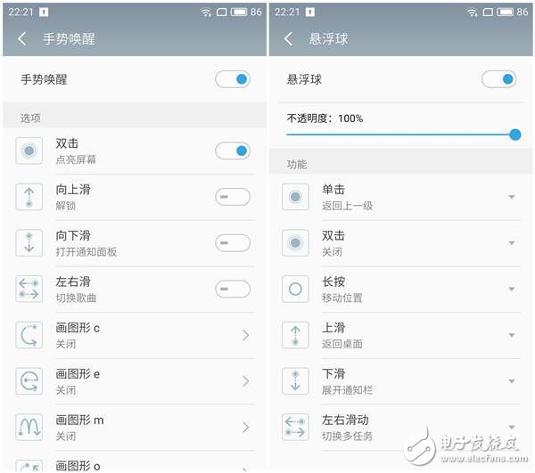 魅藍5s與魅藍note5測評:熟悉的外觀 最有誠意的升級