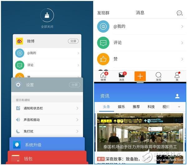 魅藍5s與魅藍note5測評:熟悉的外觀 最有誠意的升級