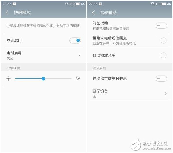 魅藍5s與魅藍note5測評:熟悉的外觀 最有誠意的升級