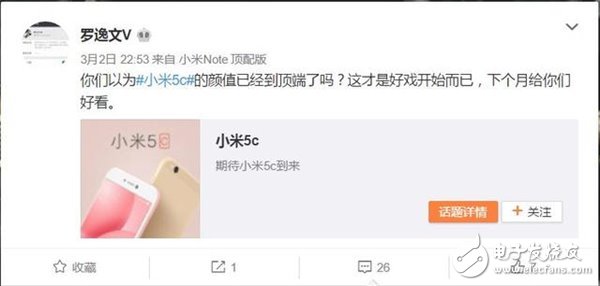 小米6沒有閹割版！小米6驍龍835滿血版下月發(fā)布！